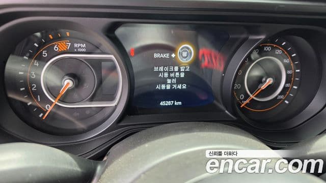 Jeep Wrangler 2024 — Şəkil 15/15