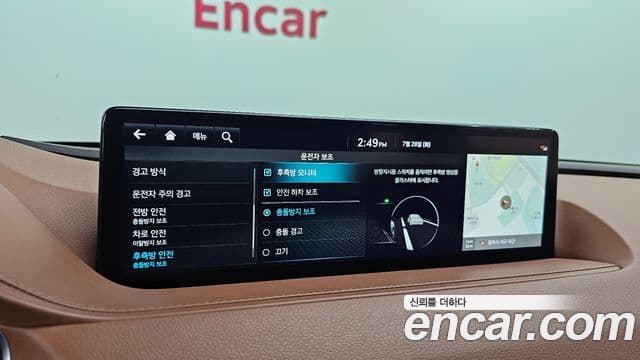 Genesis Electrified G80 2021 — Şəkil 16/20
