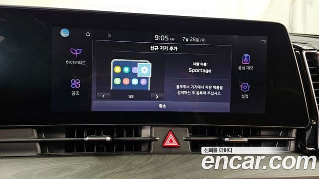 Kia Sportage 2021 — Photo 16/34