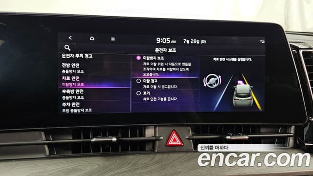 Kia Sportage 2021 — Photo 34/34