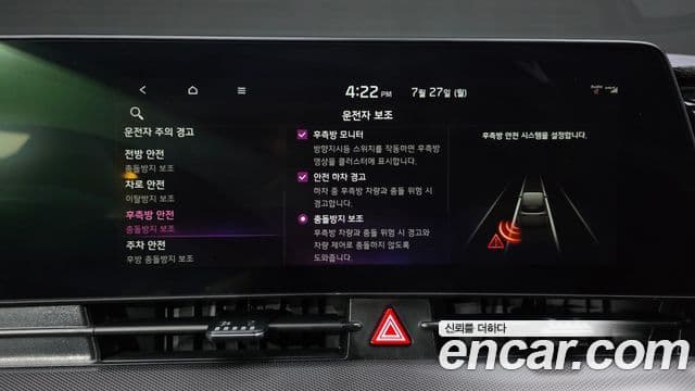 Kia Sportage 2022 — Şəkil 15/20
