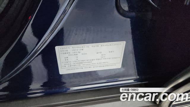 Mercedes-Benz GLE-Class 2021 — Photo 20/39