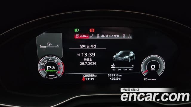 Audi A5 2021 — Şəkil 8/20