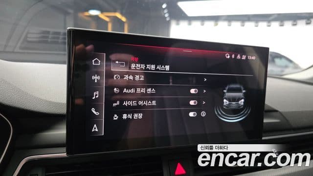 Audi A5 2021 — Şəkil 17/20