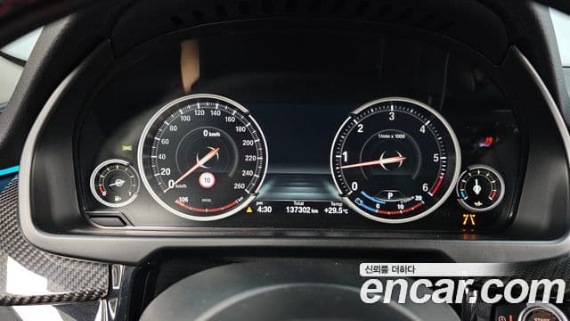 BMW X5 2018 — Şəkil 8/20