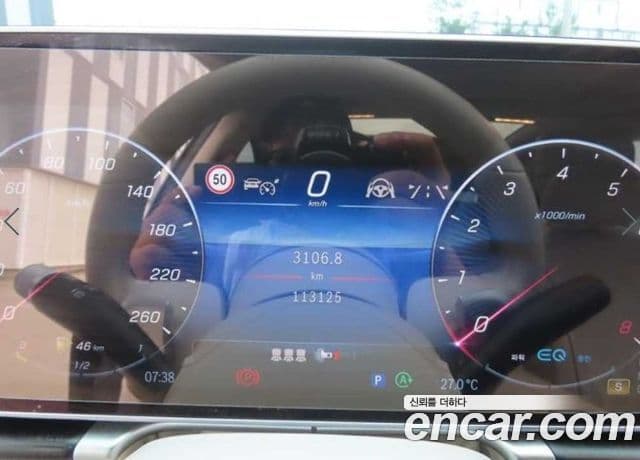 Mercedes-Benz S-Class 2022 — ფოტო 12/19