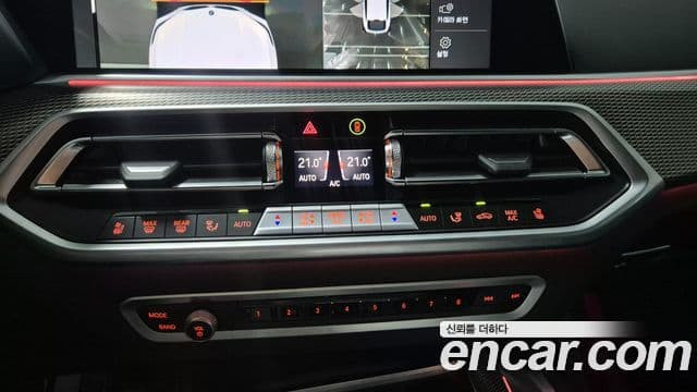 BMW X6 2023 — Şəkil 10/20