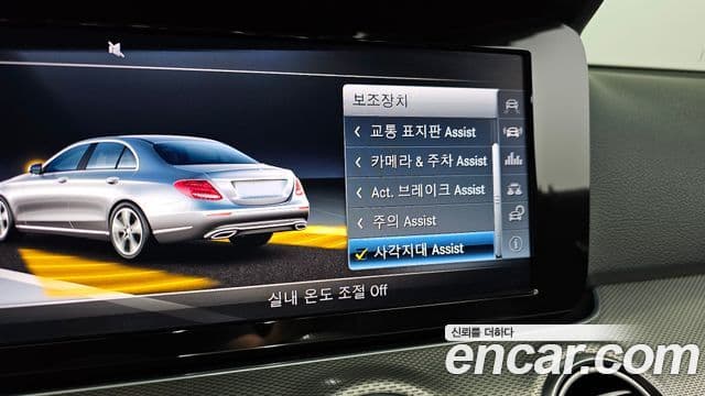 Mercedes-Benz E-Class 2018 — Photo 18/30
