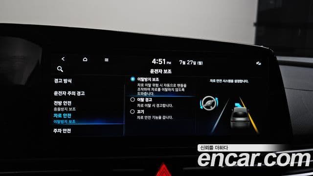 Hyundai Avante 2022 — Şəkil 18/20