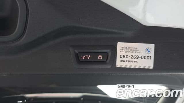 BMW X5 2024 — Şəkil 18/38