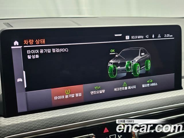 BMW X4 2022 — Photo 6/20