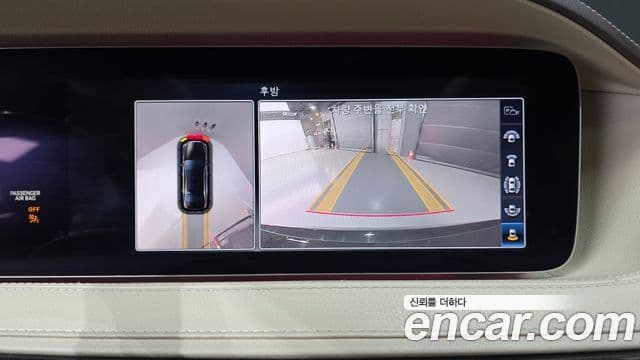 Mercedes-Benz S-Class 2018 — Photo 23/37