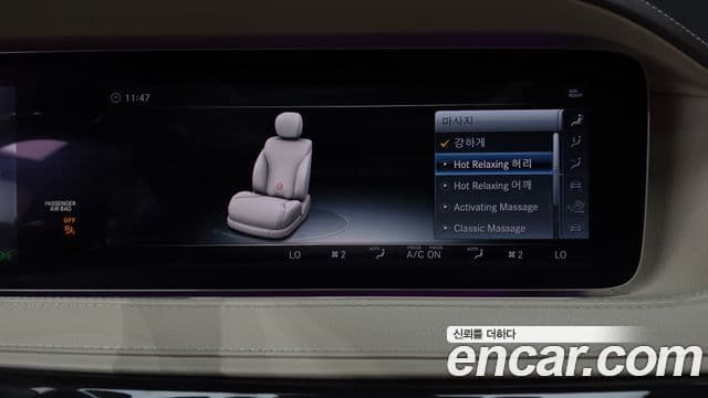 Mercedes-Benz S-Class 2018 — Photo 17/37