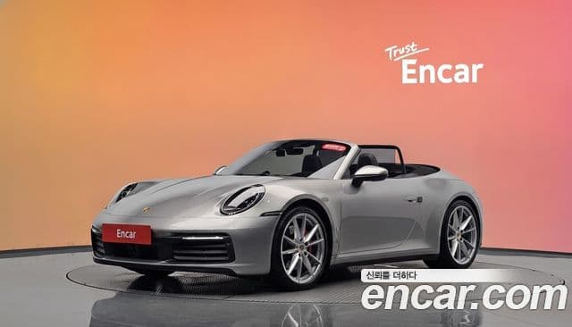 Porsche 911 2020 — Photo 33/36