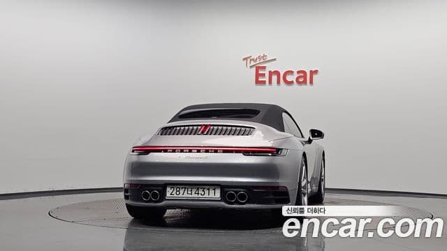 Porsche 911 2020 — Photo 9/36