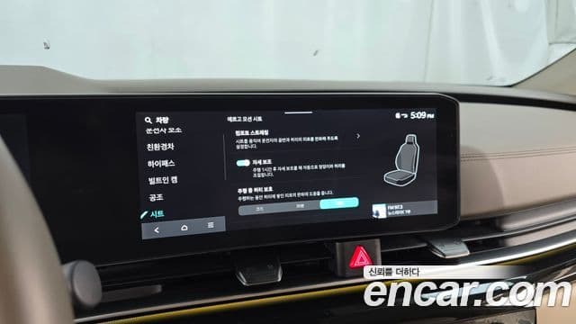 Kia Carnival 2025 — Фото 13/20