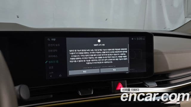 Kia Carnival 2025 — Фото 18/20