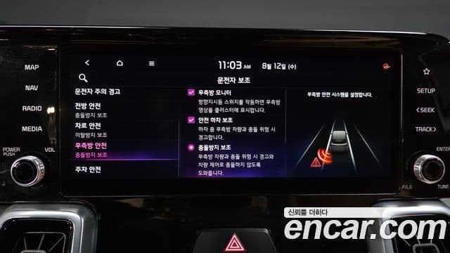 Kia Sorento 2023 — Photo 29/36