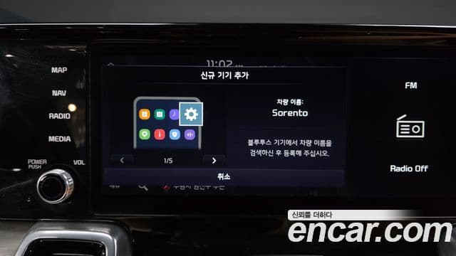 Kia Sorento 2023 — Photo 21/36