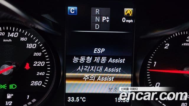 Mercedes-Benz C-Class 2018 — Şəkil 10/20