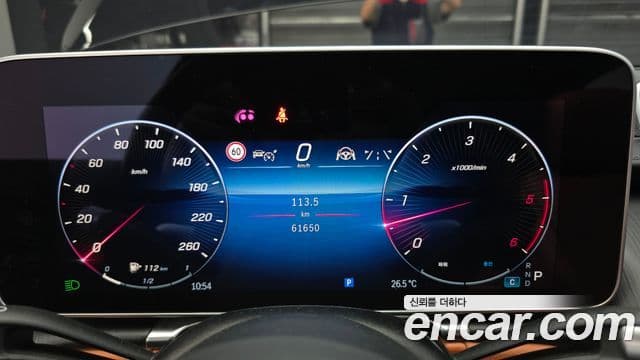 Mercedes-Benz S-Class 2024 — Photo 5/32