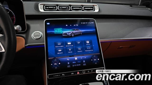 Mercedes-Benz S-Class 2024 — Photo 32/32