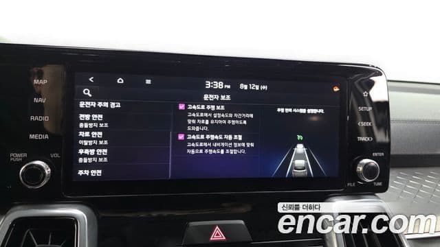 Kia Sorento 2023 — Photo 17/33
