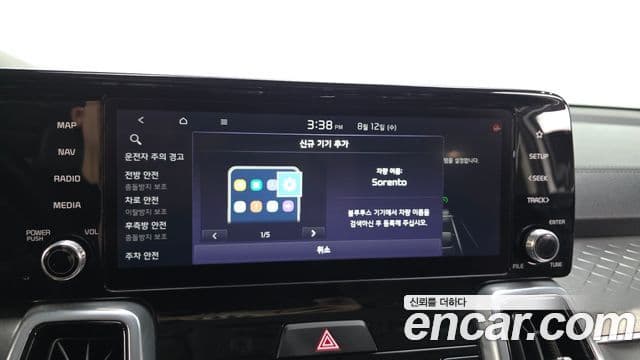 Kia Sorento 2023 — Photo 29/33