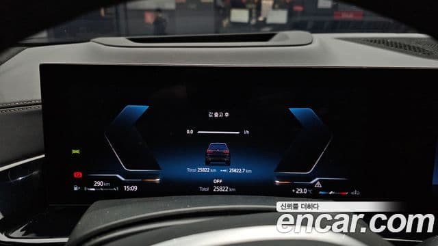 BMW X7 2023 — Photo 28/37
