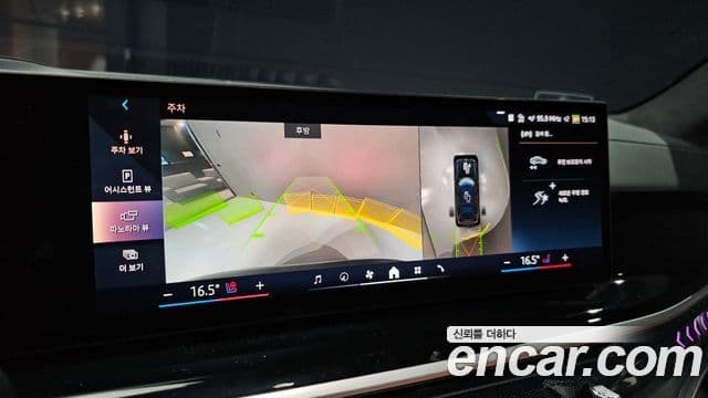 BMW X7 2023 — Photo 12/37