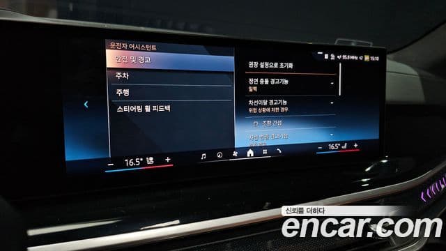 BMW X7 2023 — Photo 5/37