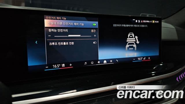 BMW X7 2023 — Photo 8/37