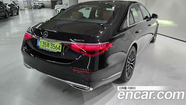 Mercedes-Benz S-Class 2026 — Photo 15/20