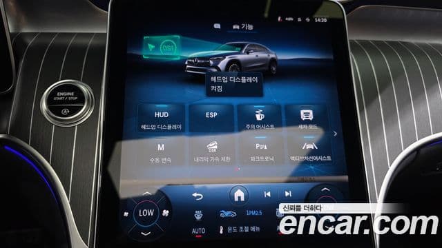 Mercedes-Benz GLC-Class 2025 — Photo 9/20