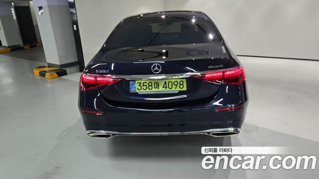 Mercedes-Benz S-Class 2025 — Photo 6/20