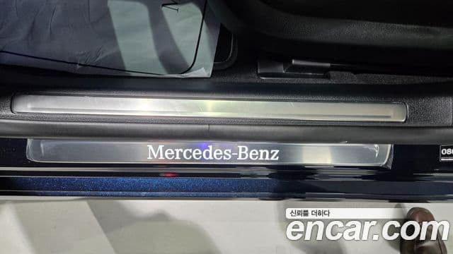 Mercedes-Benz S-Class 2025 — Photo 8/20