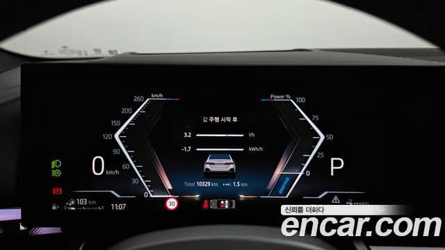 BMW 5 Series 2025 — Photo 27/34