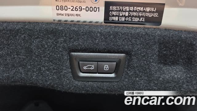 BMW 5 Series 2025 — Photo 14/34