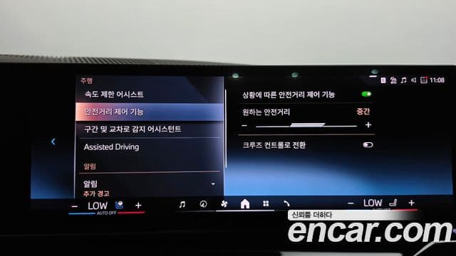 BMW 5 Series 2025 — Photo 32/34
