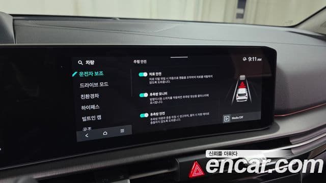 Kia Sportage 2025 — Photo 30/32