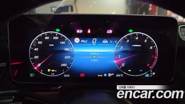 Mercedes-Benz S-Class 2021 — Photo 13/34