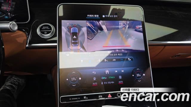 Mercedes-Benz S-Class 2021 — Photo 33/34