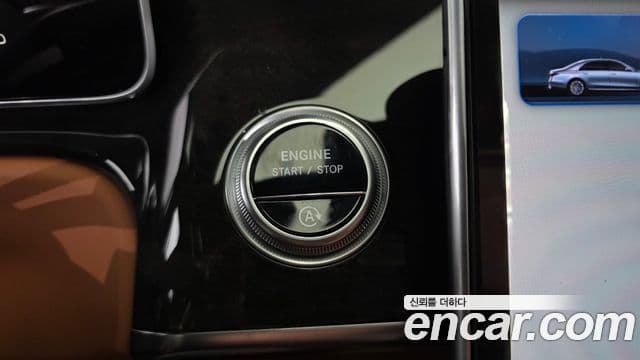 Mercedes-Benz S-Class 2021 — Photo 8/34