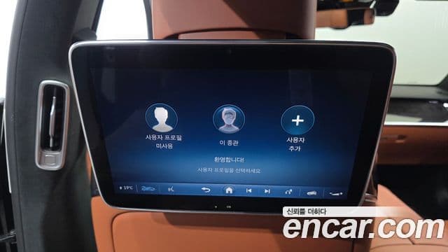 Mercedes-Benz S-Class 2021 — Photo 22/34