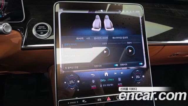 Mercedes-Benz S-Class 2021 — Photo 21/34