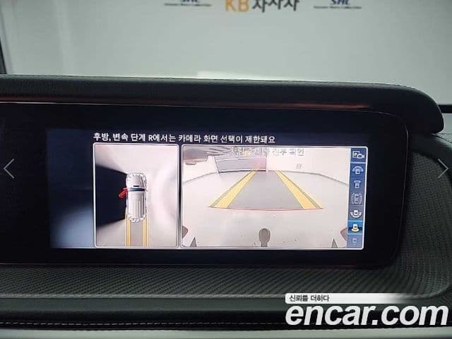 Mercedes-Benz G-Class 2022 — Photo 3/20