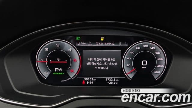 Audi Q5 2022 — Photo 12/32