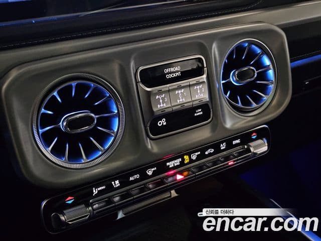 Mercedes-Benz G-Class 2026 — Photo 11/20