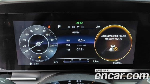 Kia Carnival 2023 — Фото 8/20