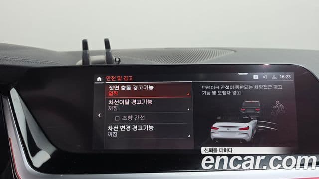 BMW Z4 2021 — Photo 15/20